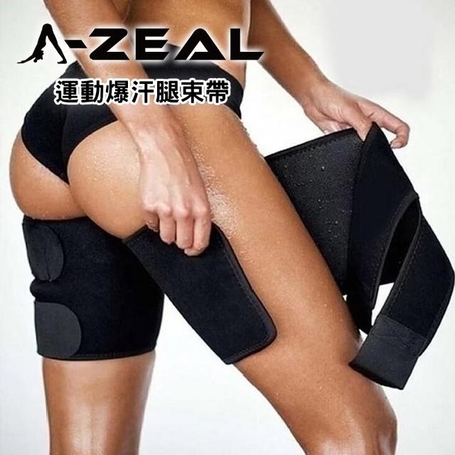 【A-ZEAL】可調式高彈力專業運動爆汗束腿帶男女適用(爆汗燃脂雕塑腿型SP6012-超值2入組-快速到貨)