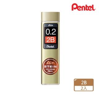 【Pentel 飛龍】C272W Ain自動鉛筆芯-0.2mm 2Ｂ(2入1包)