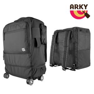 【ARKY】Titantour挑擔包 多功能收納登機箱保護行李套/後背包
