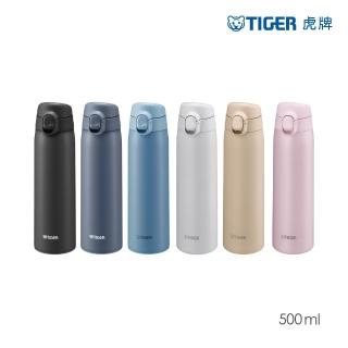 【TIGER 虎牌】彈蓋雙層不鏽鋼保溫瓶 500ml(MCT-T 真空保溫杯/輕量隨行杯)