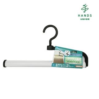 【TOKYU HANDS 台隆手創館】單段式寬桿裙褲架SLEX-01