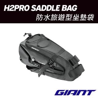 【GIANT】H2PRO SADDLE BAG 防水旅遊型坐墊袋-L尺寸