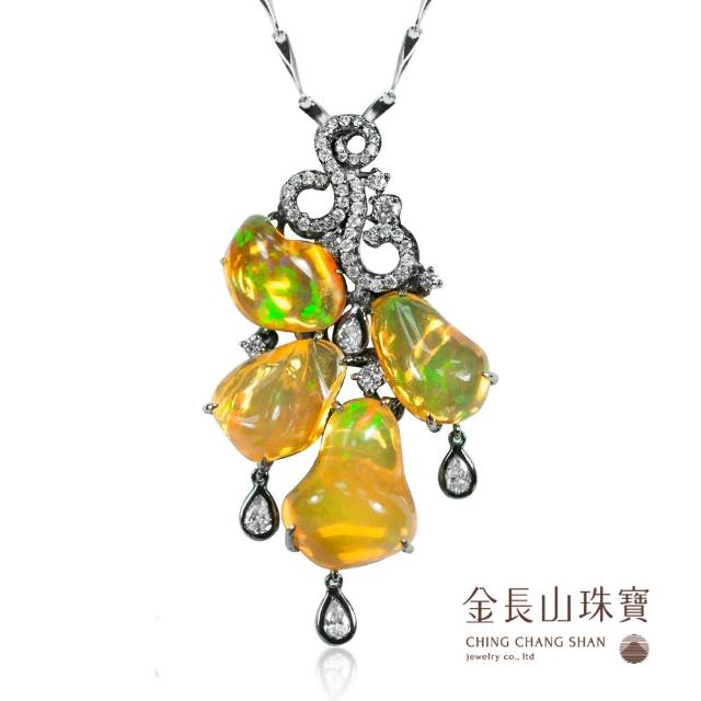 【金長山珠寶】火蛋白K金鑽墜(火蛋白墜)