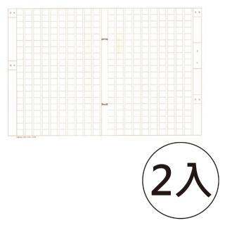 書寫紙品 文具用品 文具樂器 Momo購物網