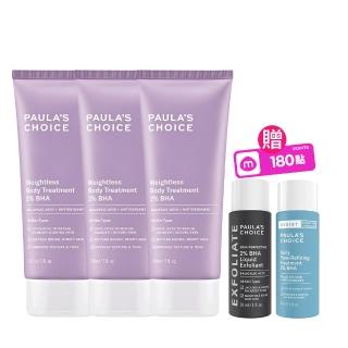 【PAULA’S CHOICE 寶拉珍選】2%水楊酸身體乳3入(囤貨組)
