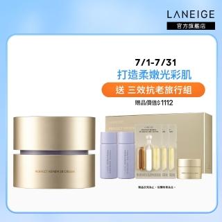 【LANEIGE 蘭芝】完美新生賦活乳霜AD 50ml