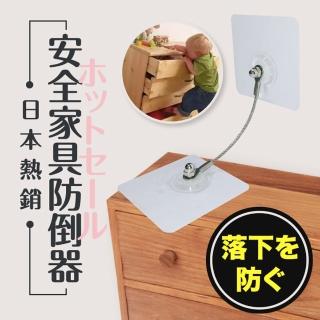 【Saikoyen】免釘傢具防倒無痕貼片40cm鋼繩1組(家具 防倒器 防傾倒 傢俱防倒器 地震防倒 家具防倒)