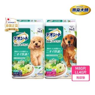【Unicharm Pet 消臭大師】森林香狗尿墊(M80片/LL40片)