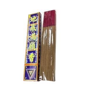 【十方佛教文物】地藏滿願香 誅殺惡運 尺3立香 2盒(+消業障火供紙10張)