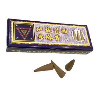 【十方佛教文物】地藏滿願香{佛塔香}2盒(+消業障火供紙10張)