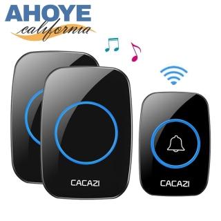 【AHOYE】1對2防水無線門鈴