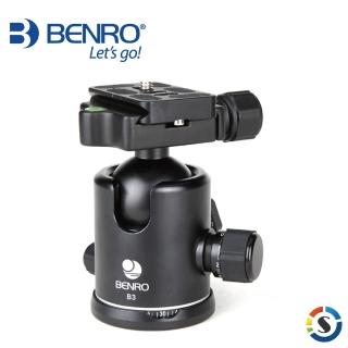 【BENRO 百諾】B3 專業球型雲台球型雲台(勝興公司貨)