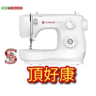 【SINGER 勝家】頂好康*A3系列*縫紉機(M-2405)