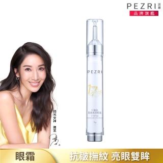 【PEZRI 派翠】17胜太緊緻亮采眼霜 15g(女人我最大節目推薦)