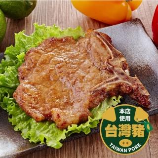 【大成】中一排骨（135g/片）50片組 大成食品(排骨 大成  團購 台灣豬 國產豬)