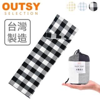 【OUTSY】台灣製純棉便攜旅行質感印花睡袋內套(多色可選)