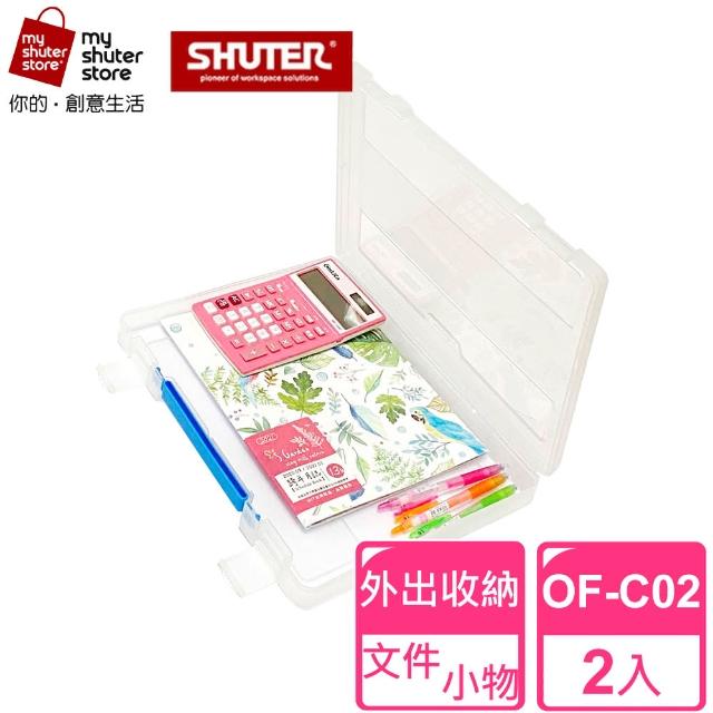 【SHUTER 樹德】A4手提隨意盒OF-C02 2入(透明文件盒、A4紙、試卷收納、檔案資料、手提收納盒、方便攜帶)