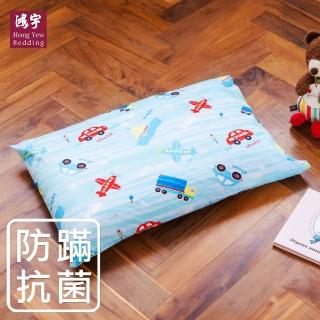 【HongYew 鴻宇】防蹣抗菌 兒童標準乳膠枕 美國棉(夢想號)