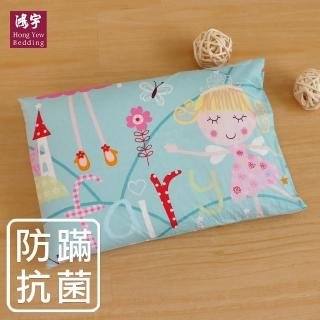 【HongYew 鴻宇】防蹣抗菌 兒童標準乳膠枕 美國棉(公主城堡 綠)
