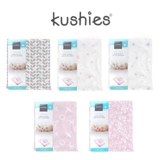 【kushies】純棉棉絨嬰兒床床包 60x120 cm(粉色系列 - 薄墊12公分以內適用)