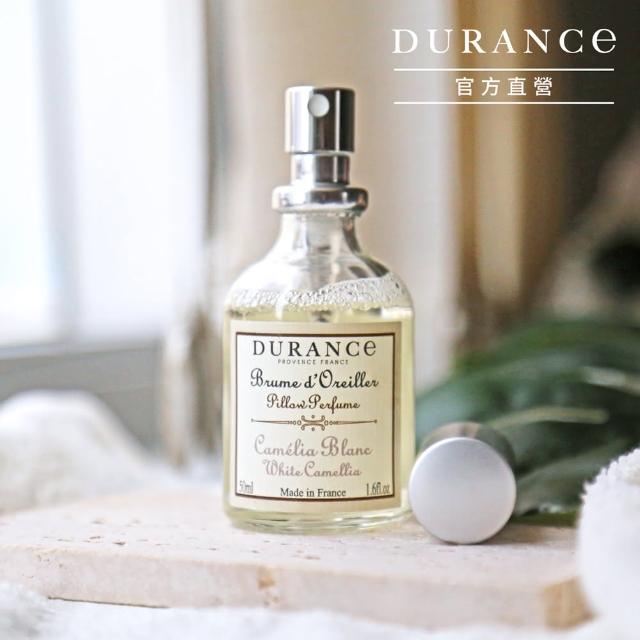 【DURANCE 朵昂思】枕頭香水 50ml-玫瑰花蕾/山茶花/月亮花/薰衣草-多款任選