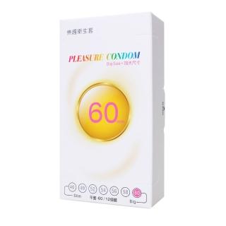 【Pleasure 樂趣】XXL Big Size 大尺碼加大尺寸保險套 60mm(12入/盒)