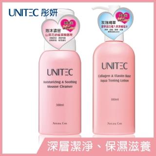 【UNITEC 彤妍】膠原蛋白保濕機能水300ml（重量裝）(送：山茶花舒緩潔顏慕斯300ml正貨)