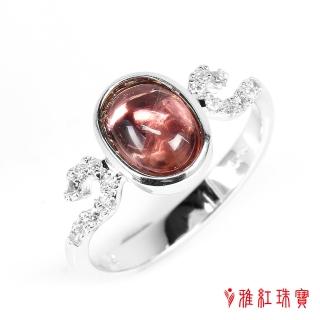 【寶石方塊】天然紅碧璽戒指-925銀飾-拈花一笑