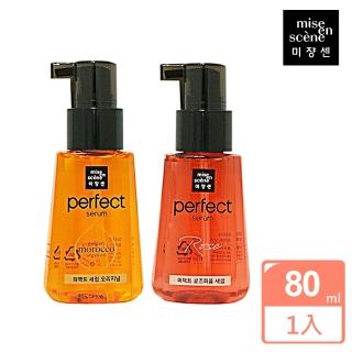 【miseenscene】完美修護護髮精油 80ml(5款可選 韓國最新版)