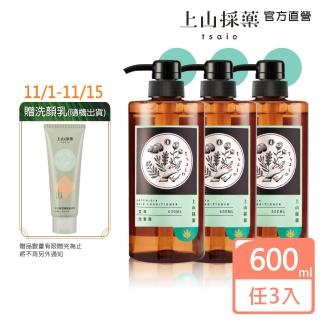 【tsaio上山採藥】五星飯店指定 艾草洗髮露/沐浴露600ml(任選3入)