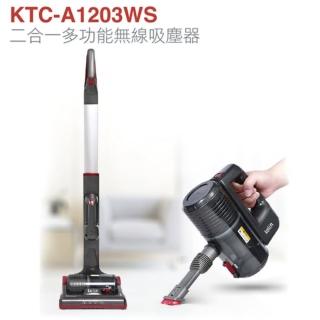 【Kolin 歌林】超強吸力直立/手持二合一無線吸塵器(KTC-A1203WS)