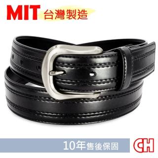 【CH-BELT 銓丞皮帶】帥氣車線設計休閒中性男皮帶腰帶(黑)