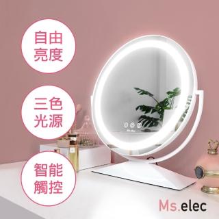 【Ms.elec 米嬉樂】慕月LED環燈化妝鏡 LM-010(三色補光/燈泡鏡/桌鏡/圓鏡)