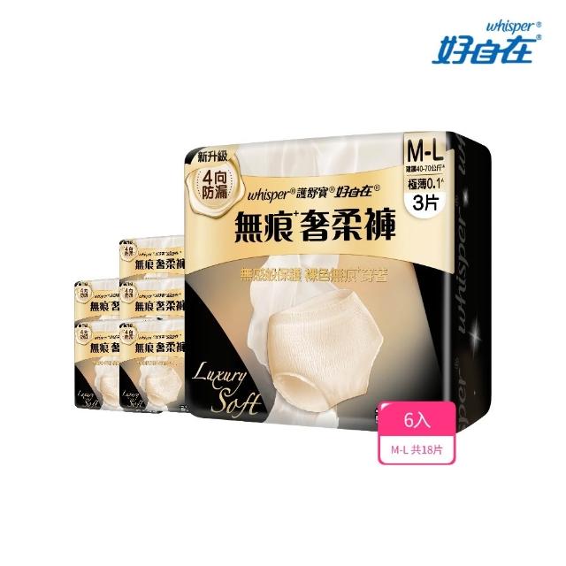 【好自在日+夜用小資組】Air-Dry衛生棉+安睡褲24片/無痕褲18片