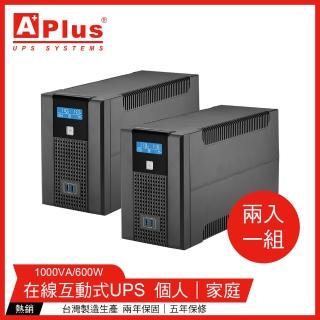 【特優Aplus】在線互動式UPS Plus5L-US1000N-兩入組(1KVA/600W)