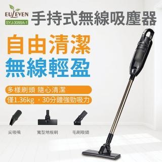 【Euleven 有樂紛】SYJ-3088A-1 手持式無線吸塵器(吸塵器 無線 手持 多樣刷頭)