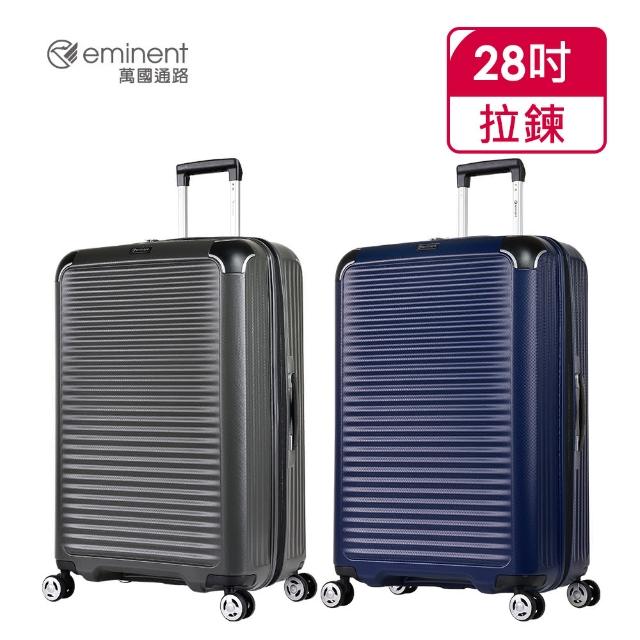 eminent 萬國通路【eminent 萬國通路】官方旗艦館 - TPO抗菌行李箱28吋 KJ52(新品藍)