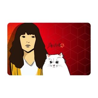 【iPASS 一卡通】唐綺陽×伊甸伴你行一卡通《勇氣》(伊甸基金會)