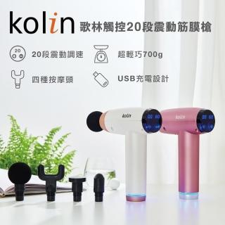 ��Kolin��甇���閫豢��20畾菟����蝑���瑽�_������/撟餌�蝝�(���拇�/USB����)