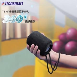 【Tronsmart】Element T6 Mini IPX6防水藍牙喇叭(附贈可拆式掛繩)