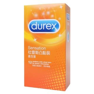 【Durex 杜蕾斯】杜蕾斯Durex-凸點裝保險套安全套避孕套12入(情趣用品.保險套)