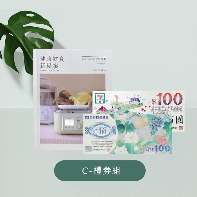 【BUYDEEM 北鼎】多功能雙層蒸燉鍋-旗艦全配-台灣官方公司貨-陳月卿推薦(G561+A500+A501)