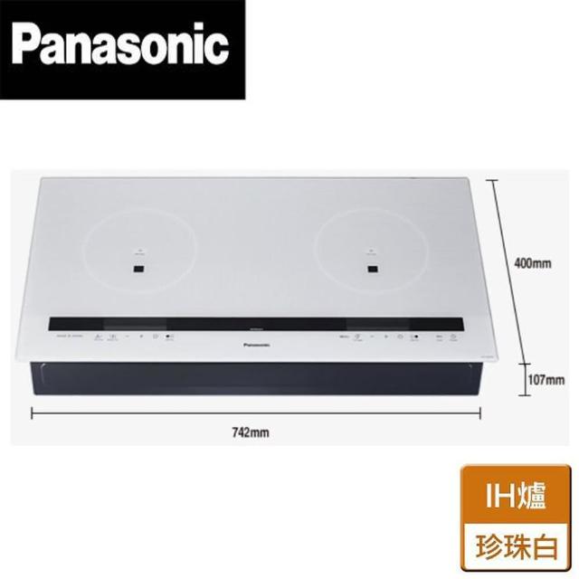 【Panasonic 國際牌】】KY-E227E_ IH調理爐(北北基含運送不含安裝)