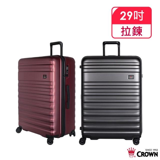 【CROWN 皇冠】29吋 防盜拉桿箱 行李箱 旅行箱(霧面/超輕量)