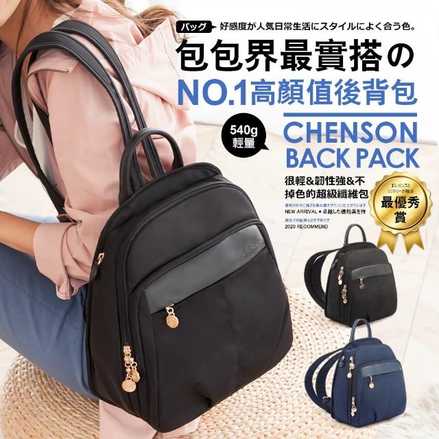 【CHENSON】外出最愛中尺寸8口袋後背包 媽媽包 尼龍包 防潑水 黑(CG83329-3)