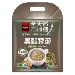 【萬歲牌】全天然無加糖黑榖藜麥堅果飲(23gx10包/袋)