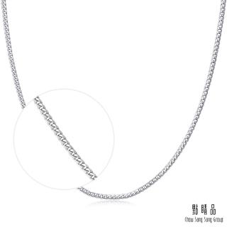 【點睛品】全18K 機織素鍊 18K金項鍊(45cm)