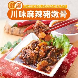 【禾記】川味麻辣豬嫩骨6包(250g±10%/固形物110g)