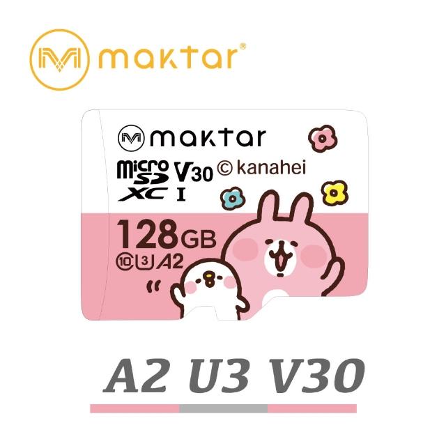 【Maktar】microSDXC U3/V30/A2 128GB記憶卡(卡娜赫拉原廠授權)