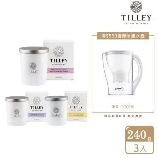 【Tilley 皇家特莉】澳洲原裝微醺大豆香氛蠟燭(任選3入)